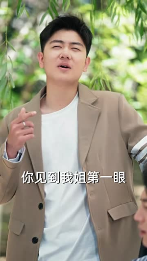 爱于燃尽新生（49集）短剧全集VR沉浸版