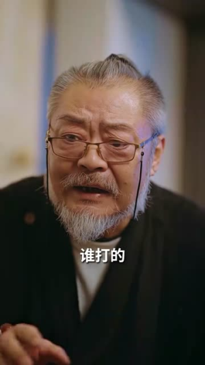 稚子牵父衣（80集）短剧完结篇全集连播
