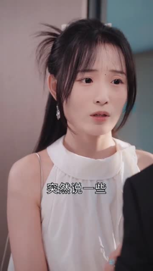 我与往事归于尽（45集）短剧全剧免费合集