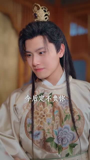 皇帝不要脸偷听熊孩子心声（81集）短剧结局篇全集直通