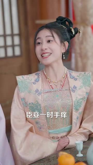 娘娘她格外谨慎（68集）短剧全剧终高清放送
