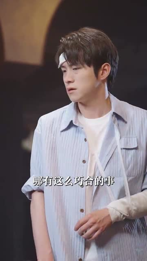 利刃出鞘（47集）短剧精选全集无广告