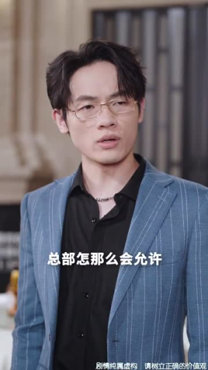一生尽爱爱尽终离（43集）短剧完结篇全集连播