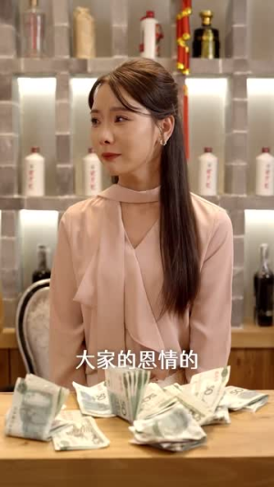 开业难大吉（50集）短剧全剧终合集放送