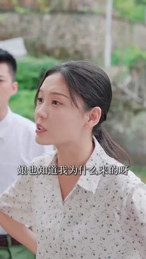 我家婆婆超护短（76集）短剧全集解锁零收费