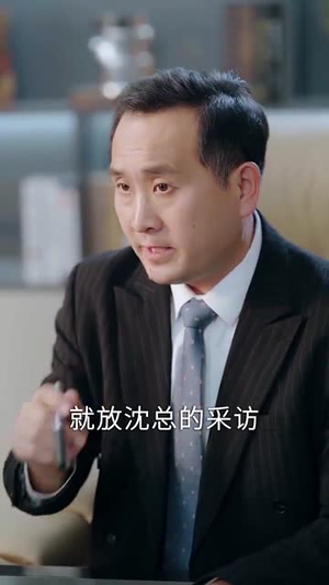 婚色烟烟（65集）短剧全集畅看无门槛