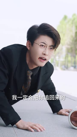 千金难换她回眸（53集）短剧全集高清完整版