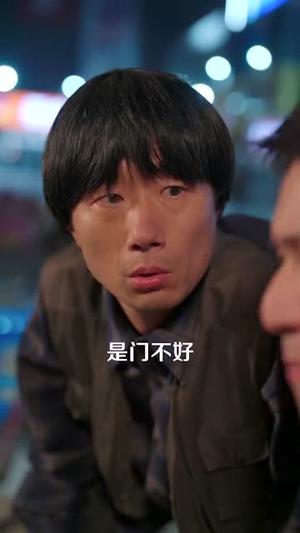 这道士能处!算命破案他真上（86集）短剧全系列永久免费