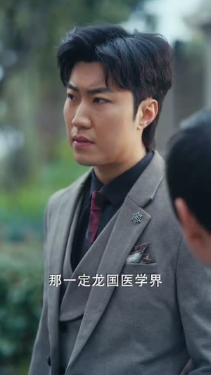 祖先保佑心想事成（59集）短剧终章免费大放送