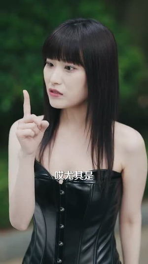 入赘美女老板的我竟然成神了（109集）短剧全集畅看无门槛