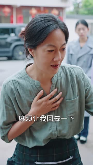 一面人间（60集）短剧结局合集限免刷