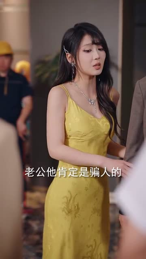 分手后我被美女客户缠上了（78集）短剧全集畅看无门槛