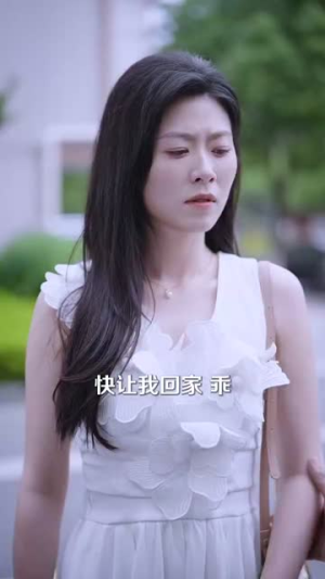 怀孕当天我整治全家（60集）短剧全剧终在线连看