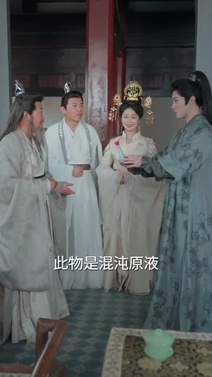 退婚当天，父母坦白来自无上帝族（71集）短剧全集投屏大屏看