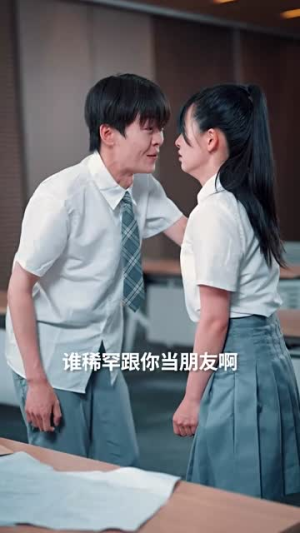 准状元考试求生（57集）短剧结局合集限免刷
