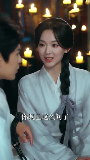 扶风入雾（81集）短剧全集秒播无卡顿